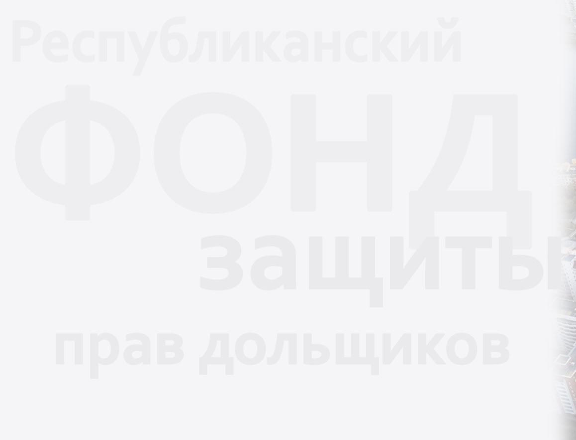 Извещение о месте, времени, форме и порядке приема заявлений об оказании меры по защите и восстановлению нарушенных прав